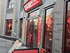 -龙湖星悦荟(颐和店)