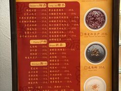 菜单-小团圆糖水铺(襄阳南路店)