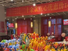 -金鼎轩(亚运村店)