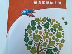 -小象润知早教·托育·幼儿园成长中心