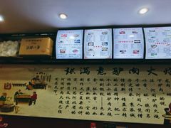 -张满意驴肉火烧(西四店)