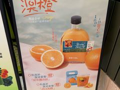 -混果汁(喜荟城店)