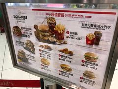 -麦当劳(机场DFS店)