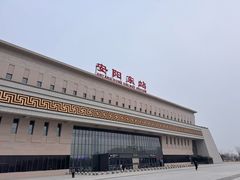 -安阳东站