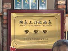-好灶头妈妈菜·柴火灶台鱼·千岛湖土菜地标美食