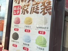 -冰冰酱老味刨冰绵绵冰(中山路总店)