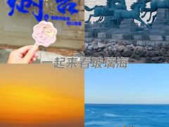 -养马岛旅游度假区