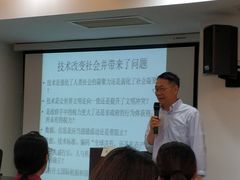 -上海财经大学-新食堂