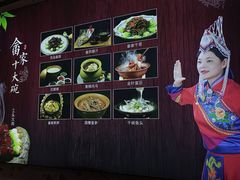 -畲乡一品鱼府土菜馆