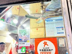 -三姐海南粉(骑楼老街店)