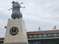 -天水火车站