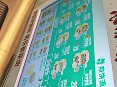 -煎饼道·新鲜现做(重庆北站店)