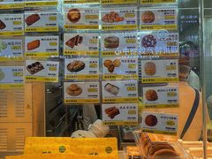 -鲍师傅糕点(春熙路店)