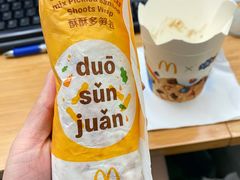 -麦当劳(长泰商业广场店)