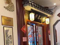 -同得兴面馆.苏式面.三虾面(园区店)