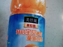 美汁源果粒橙-津津乐乐