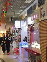 店面-花师傅