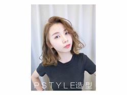 -P.STYLE 派斯造型