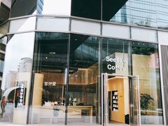 -Seesaw Coffee(苏州中心店)