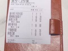 -金芙蓉|湘味小炒·鲜炒黄牛肉(淮安生态新城吾悦店)