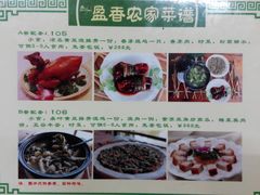 iphone_upload_pic-盈香心动乐园