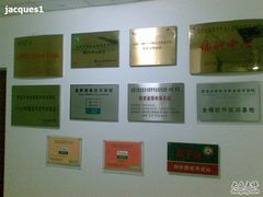 -西北大学(桃园校区)