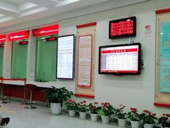 -招商银行(杭州高新支行)