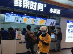 -鲜果时间(南开大悦城店)