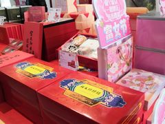 -祥禾饽饽铺·中式糕点(天津河西万科广场店)