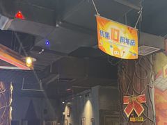 -YOGO优果密室逃脱(新佳丽广场店)