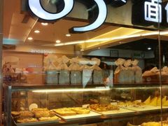 -85度C(南京龙江店)