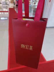 -潮宏基珠宝旗舰店(苏宁广场店)