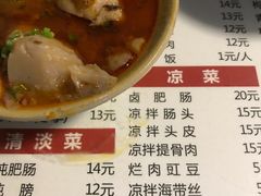 菜单-周肥肠(江油总店)