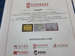 -东江海鲜酒家(艺都分店)