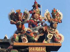 -汕头市小公园