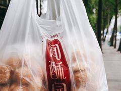 -闻酥园(大慈寺店)