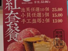 -糕材生•糕点•生日蛋糕(解放路店)