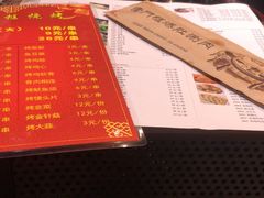 -清真·老门框爆肚涮肉·中华老字号(丰管路店)