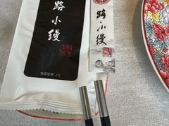 -路小缦·珍馐美馔(市心北路店)