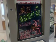 -简·爱眼镜(赛隆眼镜广场店)