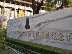 -文瀛公园