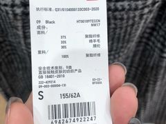 -优衣库(天津天河城店)