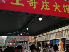 -利群商厦(台东店)