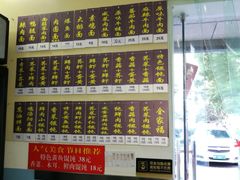 -顶巧鸡汤馄饨(虹口总店)