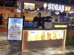 门面-SUGAR糖薯·章鱼烧(鹏欣水游城店)