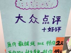 -百邦苹果官方授权维修(文景大厦店)