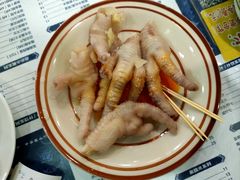 -仁信老铺(华盖路店)