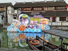 -唔呶喔哩酒家(生产街店)