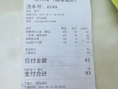 -沈大成(城隍庙店)