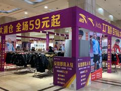 -沈阳商业城(中街路店)